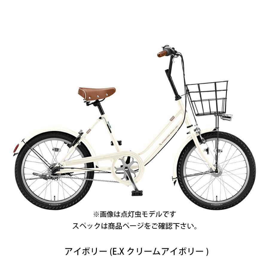 楽天市場】【PT最大47倍 3/4-3/11】ミニベロ 自転車 ブリヂストン