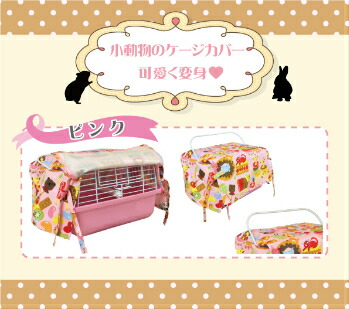 楽天市場】Sanko 三晃商会 SANKO C42 イージーホーム ネクスト70