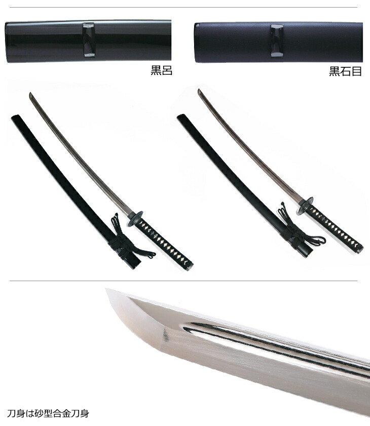 楽天市場】『居合刀』【送料無料】居合刀「天龍」【居合道 居合 居合刀