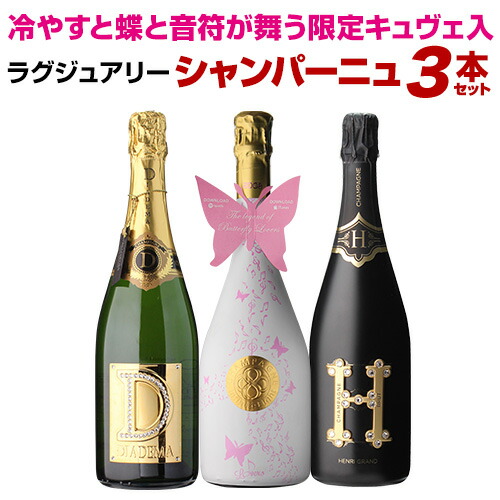 楽天市場】【 P7倍 】【1本/13,333円】 送料無料シャンパンセット