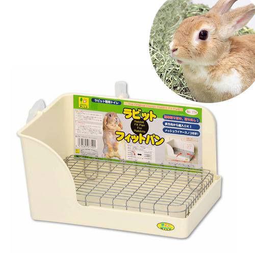 楽天市場】三晃商会 ラビット・フィットパン うさぎ フェレット用