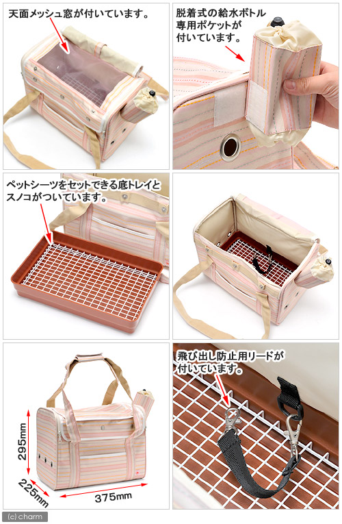 楽天市場】マルカン うさぎのおでかけバッグ L ピンク うさぎ