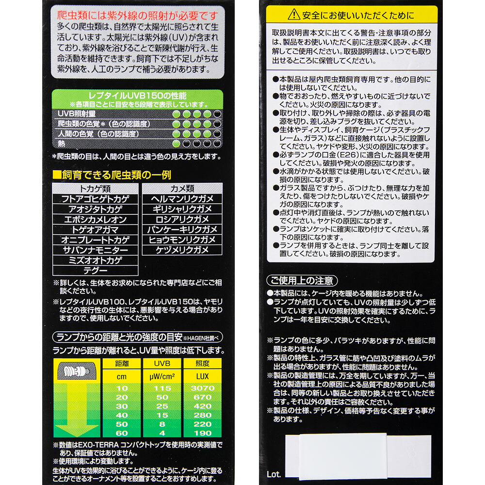 楽天市場】【3／5限定】当選確率2分の1！1等最大100％ 交換球