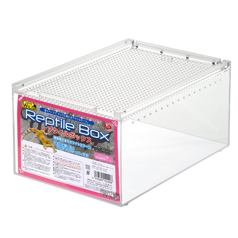 楽天市場】【3／5限定】当選確率2分の1！1等最大100％ 爬虫類