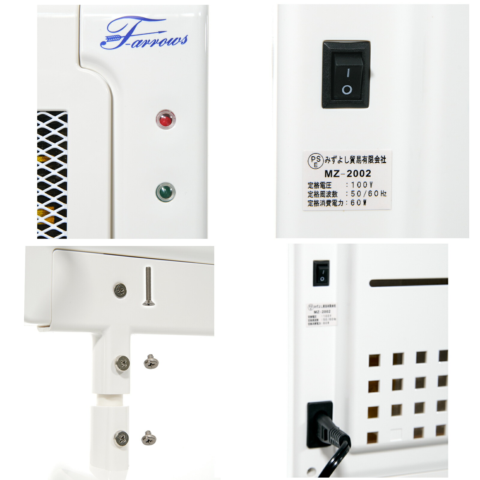 楽天市場】遠赤外線 マイカヒーターII 60W 鳥 小動物 保温