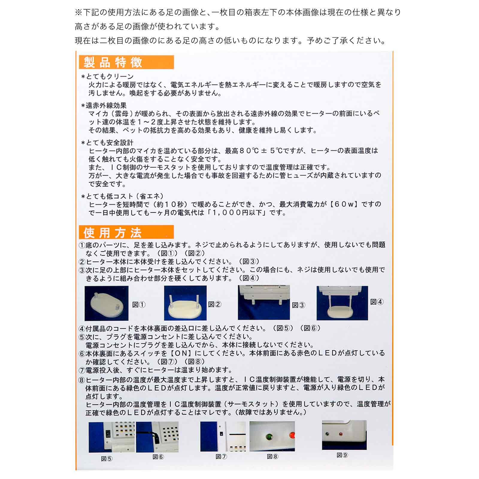 楽天市場】遠赤外線 マイカヒーターII 60W 鳥 小動物 保温