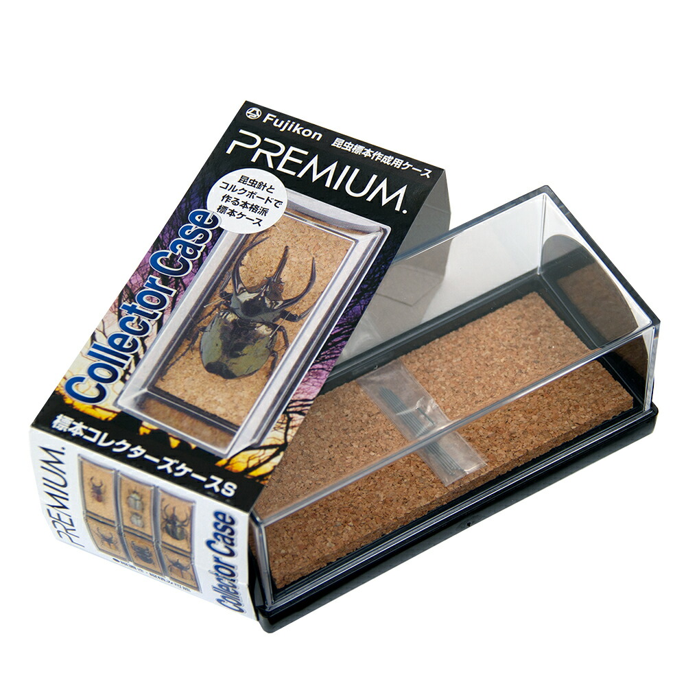 楽天市場】昆虫標本 ケースの通販