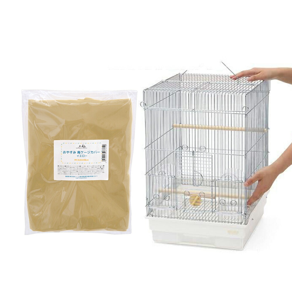 楽天市場】鳥かご HOEI 35手のり 銀色メッキ（底色：ホワイト