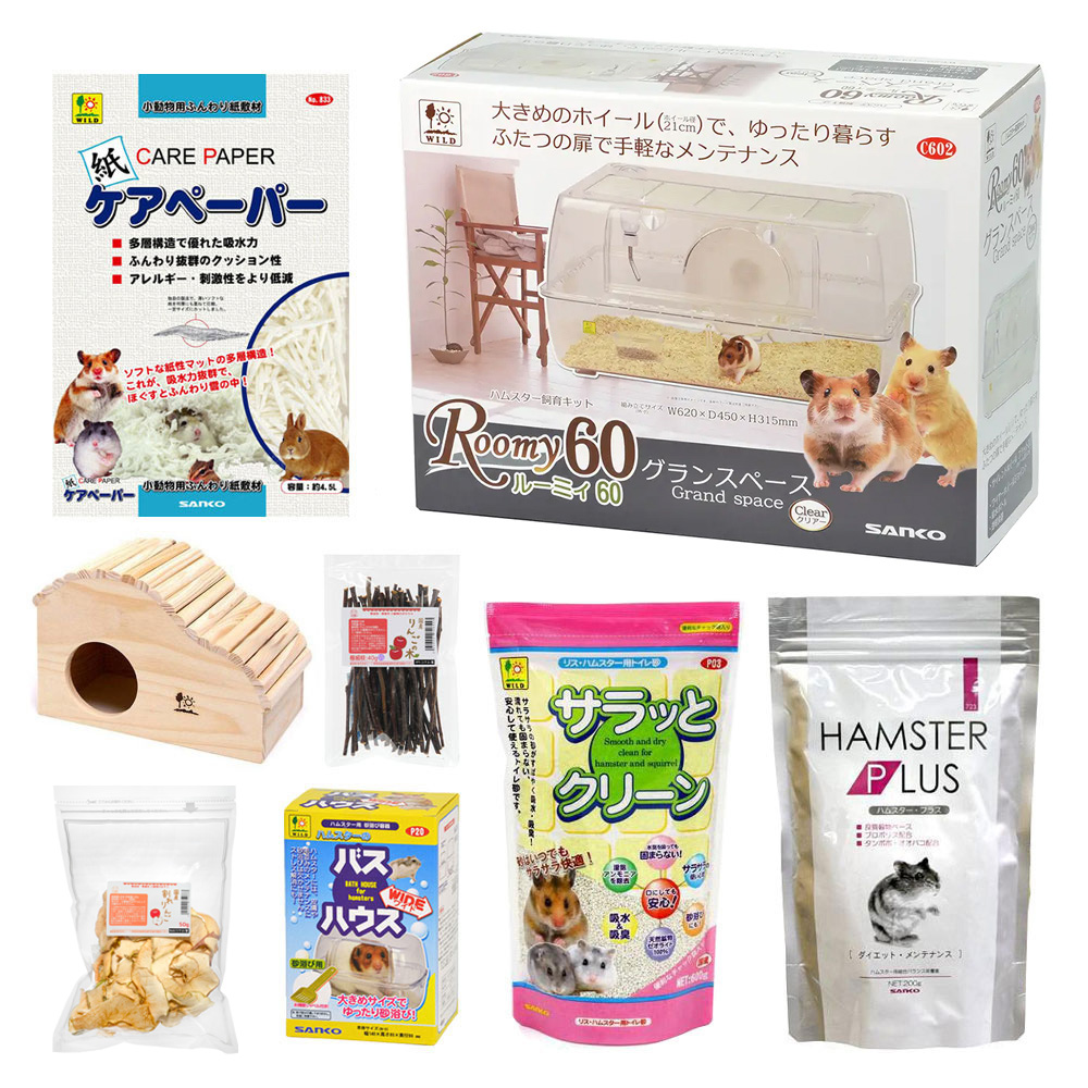 楽天市場】ゴールデンハムスター向け飼育セット （62×45×31