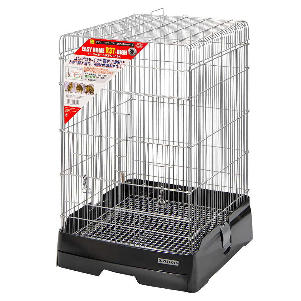 楽天市場 | charm 楽天市場店 - 三晃商会 モモンガ・リス向け飼育ケージ
