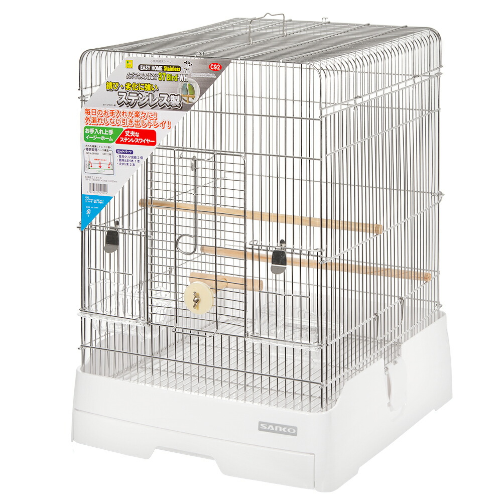 楽天市場】鳥籠 鳥 ケージ 三晃商会 イージーホーム ステンレス37