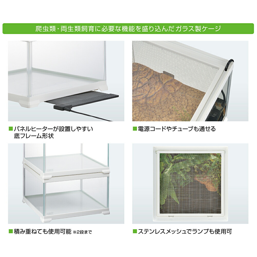 慈乃 【OKACAGE】爬虫類ケージ 600×300×300 防水 慈乃 【OKACAGE