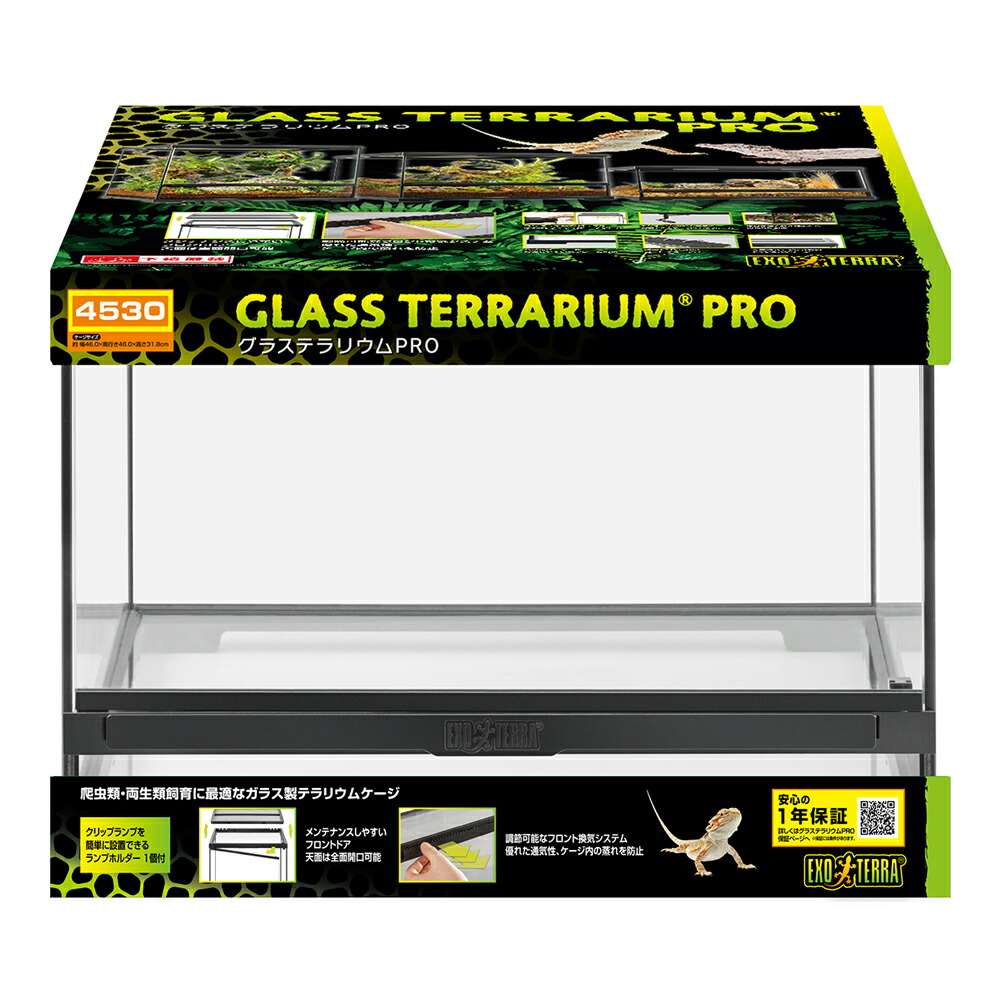 楽天市場】グラステラリウム 4530の通販