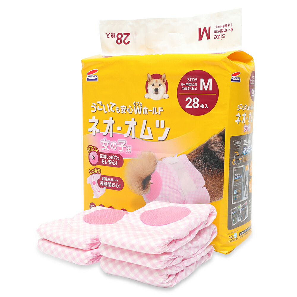 楽天市場】犬 猫 おむつ コーチョー ネオ・オムツ 女の子用 M 28枚