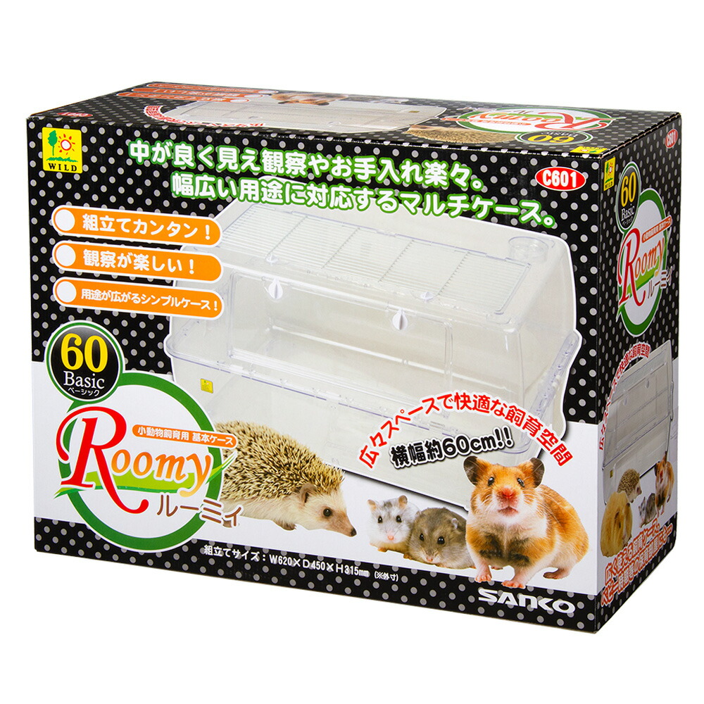 楽天市場】ハムスターゲージ 三晃商会 ルーミィ60 ベーシック（62