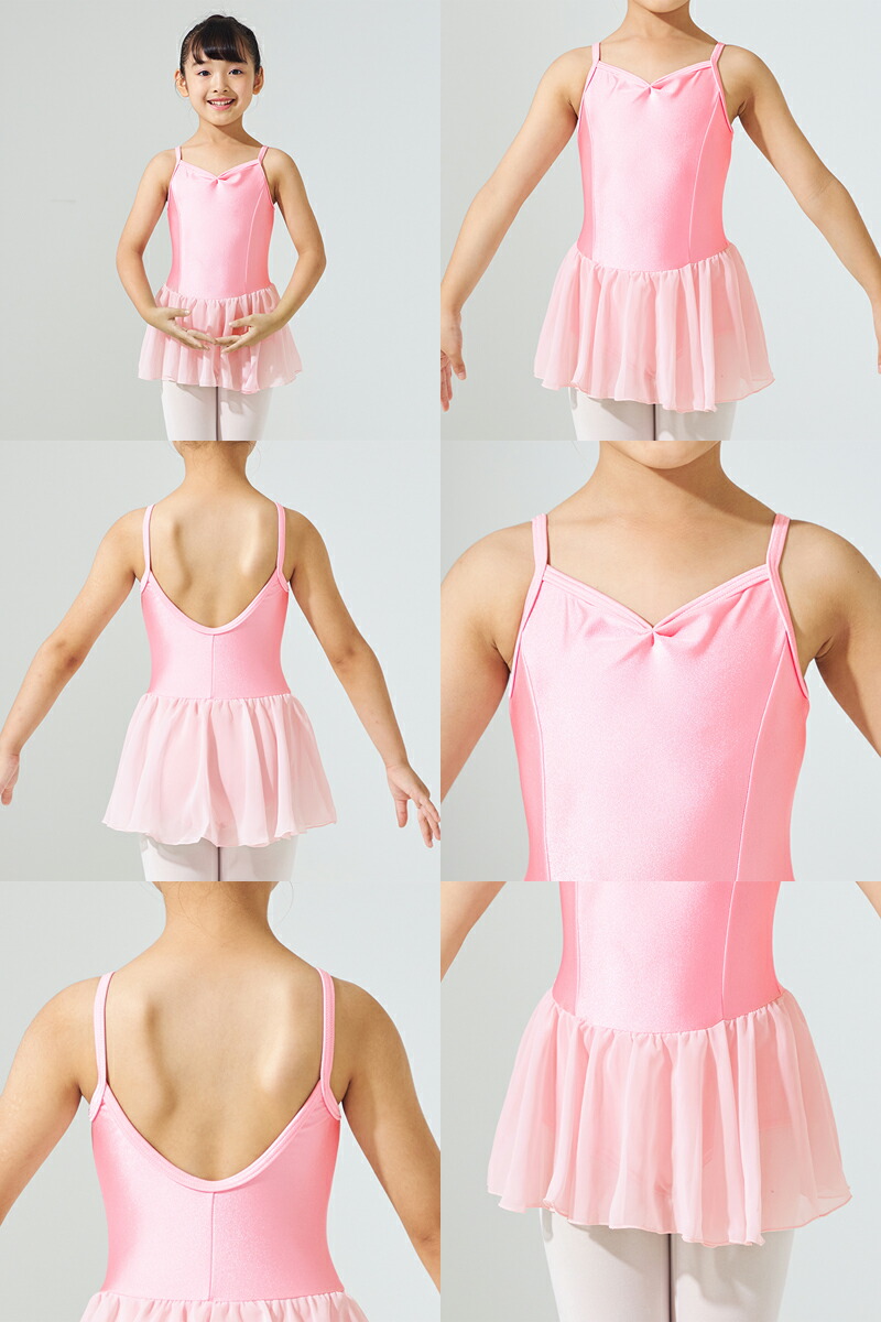 楽天市場】【チャコット 公式(chacott)】【はじめての1枚にもおすすめ