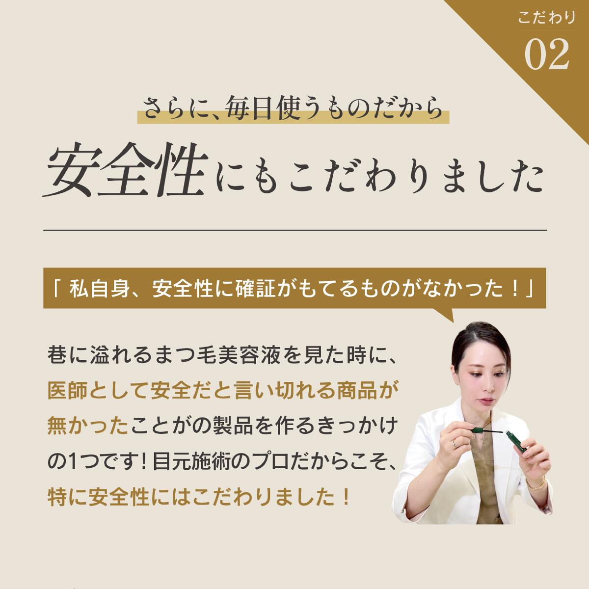 楽天市場】CHAINON(シェノン) アイラッシュセラム 4ml まつ毛美容液