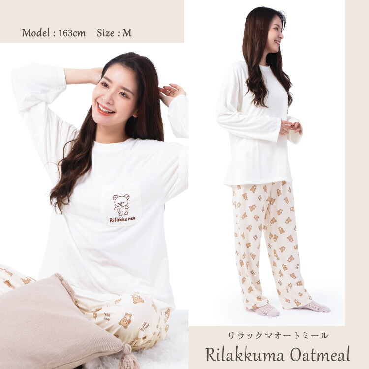 楽天市場】サンリオ パジャマ レディース 長袖 秋 かわいい 天竺