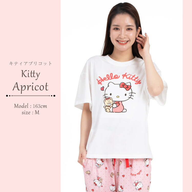 楽天市場】＼半額クーポン対象！／パジャマ レディース 半袖 夏用 夏