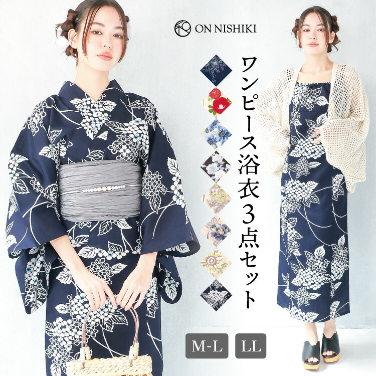 楽天市場】1人で簡単着付け ワンピースにもなる2way浴衣 ワンピース