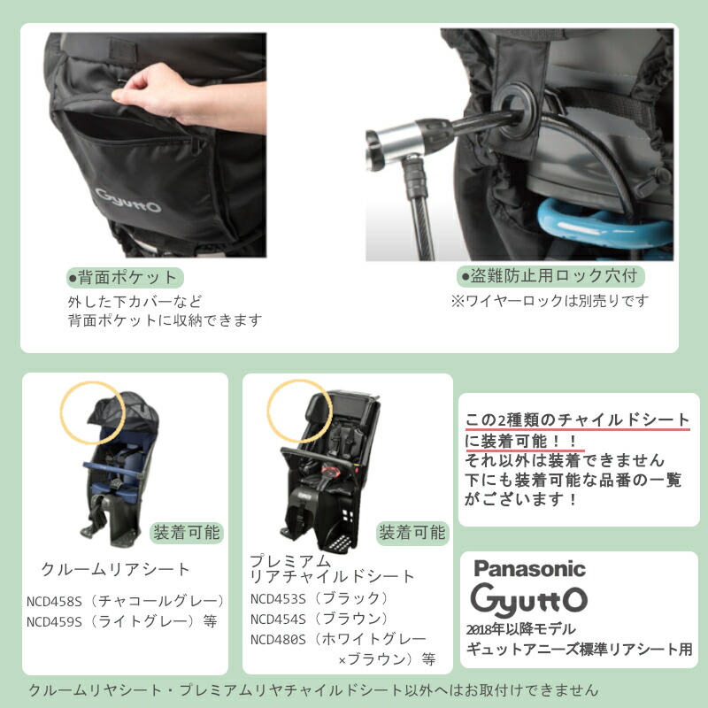 楽天市場】3/11 1:59まで楽天ｽｰﾊﾟｰｾｰﾙ！ギュット クルーム レイン