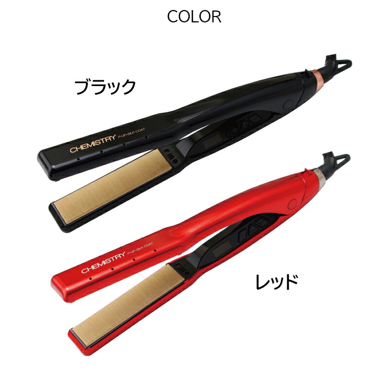 楽天市場】P-UP エクステラ ケミストリー テラヘルツ×シルクコート