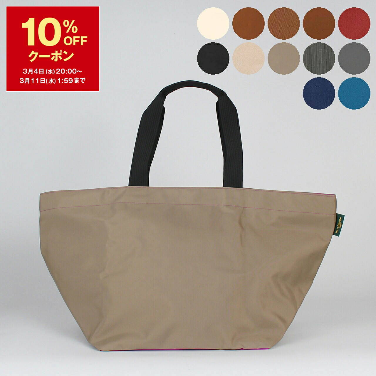 楽天市場】【10％OFFクーポン対象】エルベシャプリエ HERVE CHAPELIER