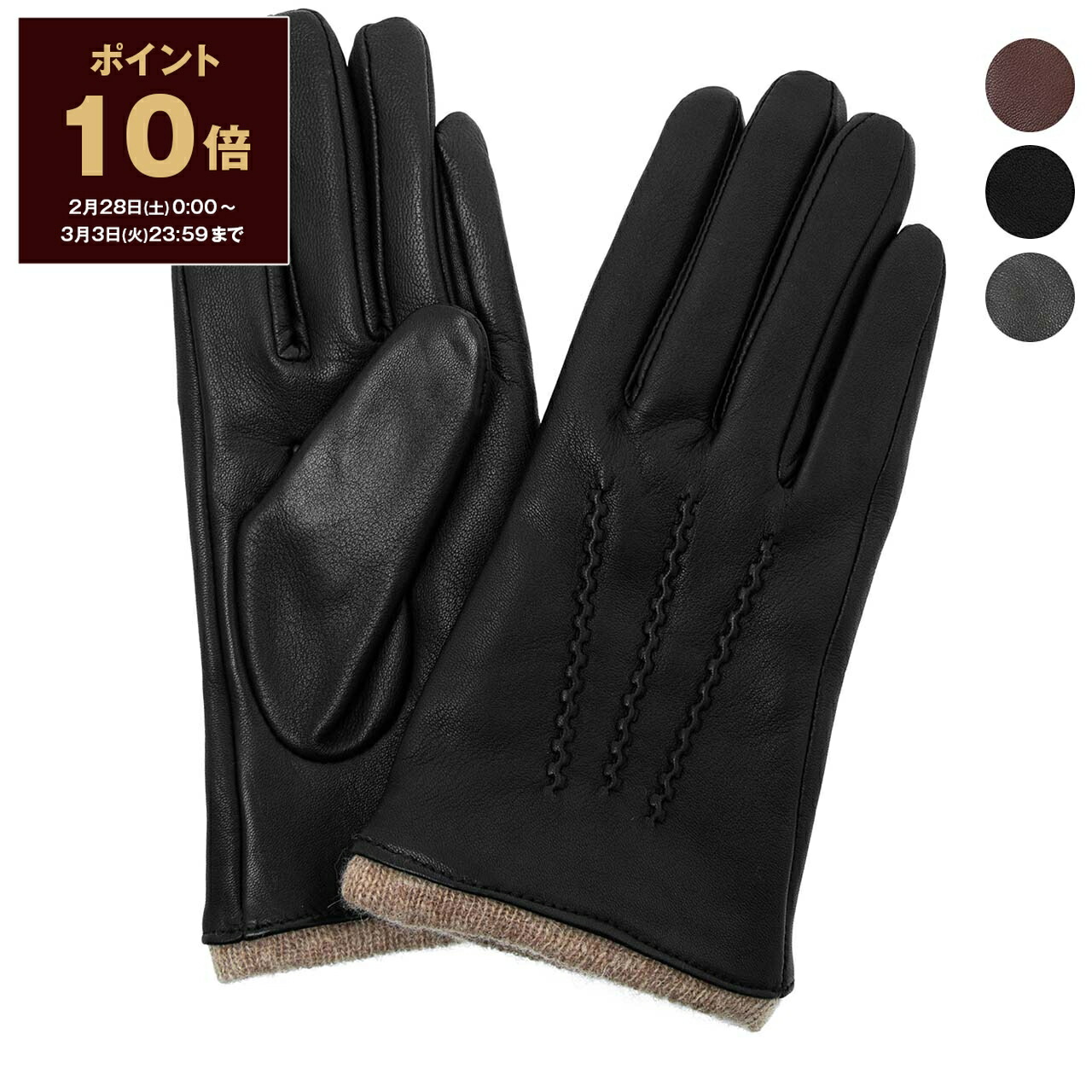 楽天市場】【ポイント10倍】デンツ DENTS 手袋 グローブ INTERNATIONAL