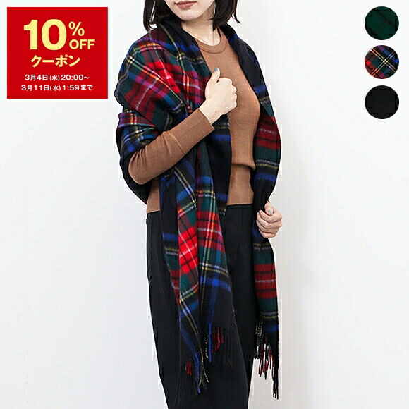 楽天市場】【10％OFFクーポン対象】ハウスオブカシミヤ HOUSE OF