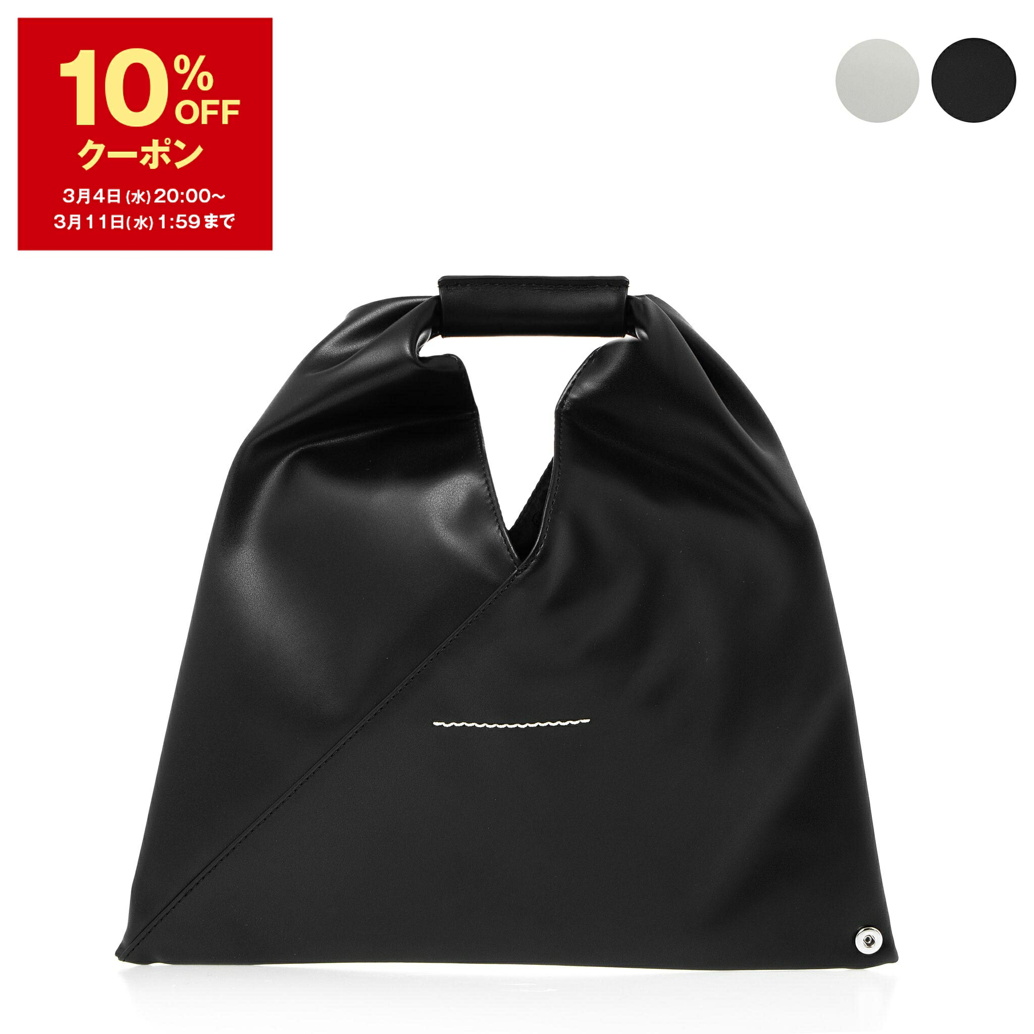 楽天市場】【10％OFFクーポン対象】エムエム6 メゾンマルジェラ MM6