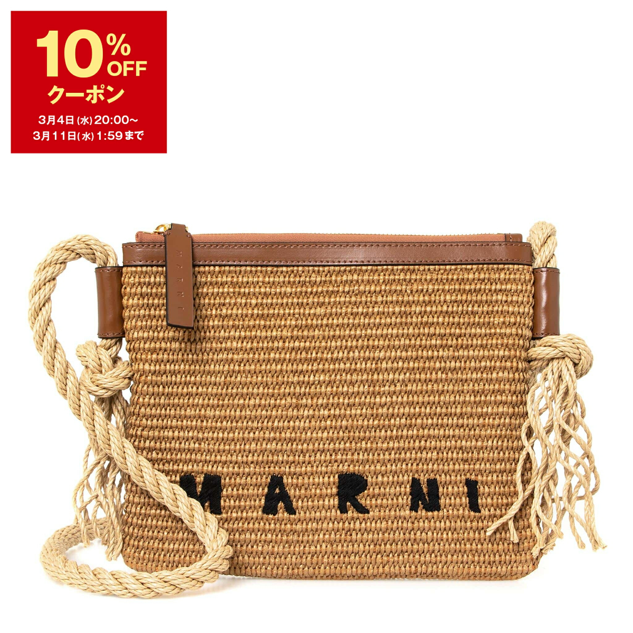 楽天市場】【10％OFFクーポン対象】マルニ MARNI バッグ レディース