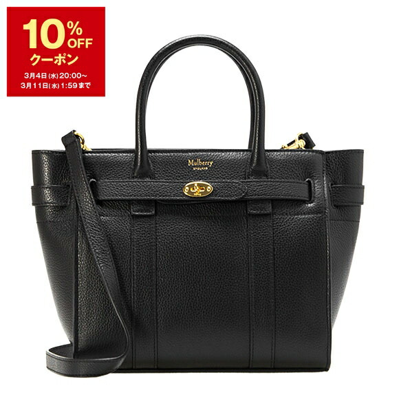 楽天市場】【10％OFFクーポン対象】マルベリー MULBERRY バッグ