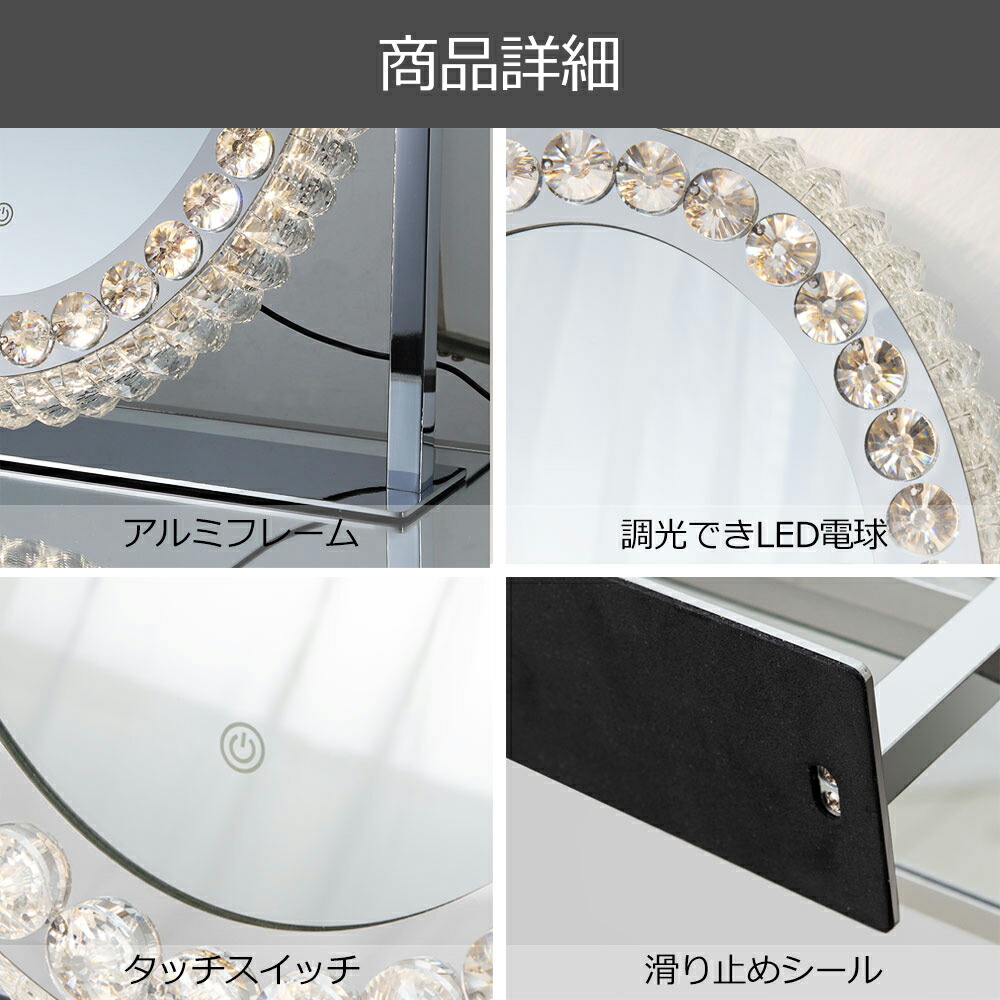 楽天市場】女優ミラー LEDライト付き クリスタル 52*46cm おしゃれ 三