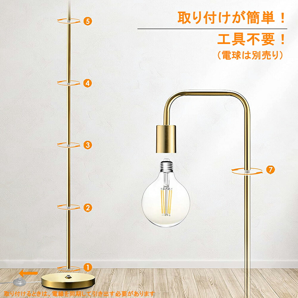 楽天市場】【20％OFFクーポン】フロアライト 送料無料 スタンドライト