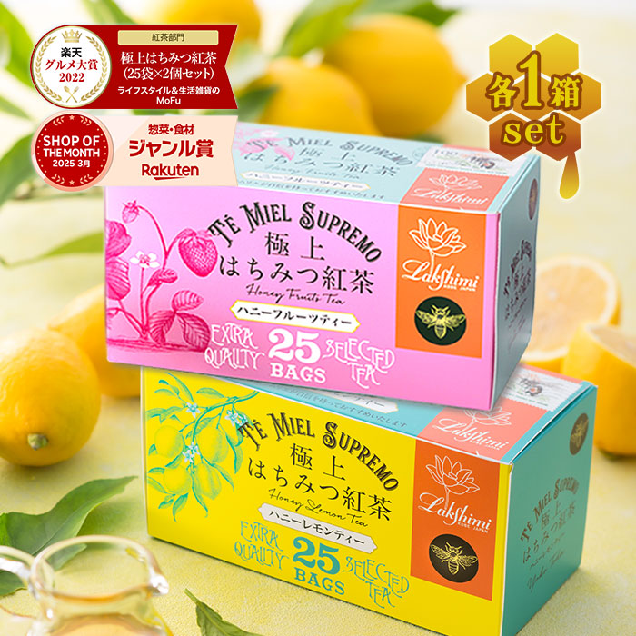 楽天市場】森永乳業 リプトン レモンティー 900ml 12本 : 健康屋 楽天