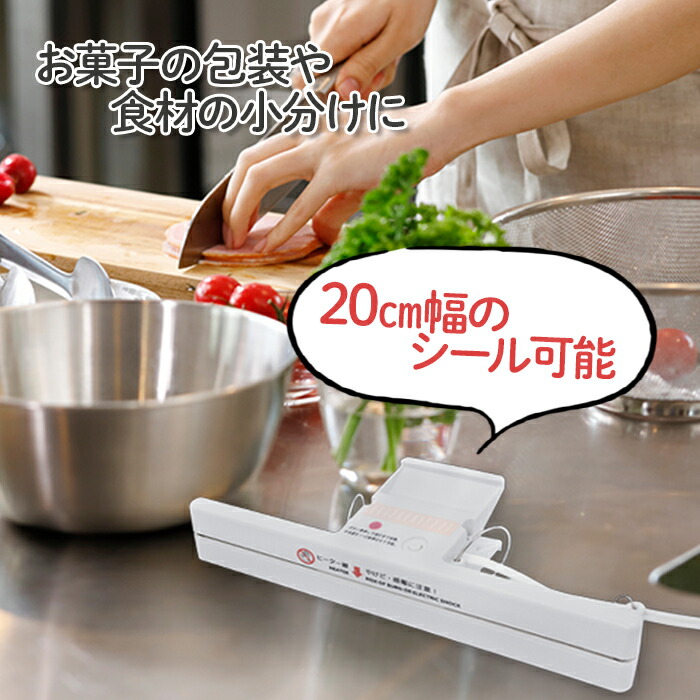 楽天市場】クリップシーラー Z-1 ギフトラッピング用品 梱包材 包装用