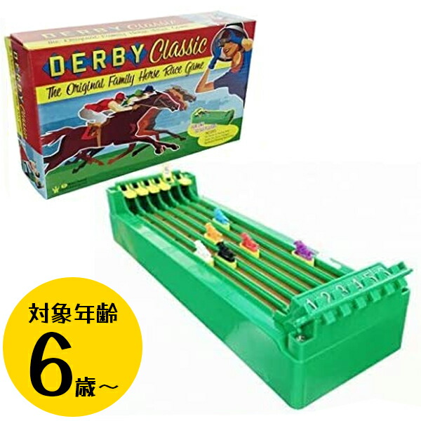 楽天市場】おもちゃ 競馬 グッズ プレゼント ダービークラシック