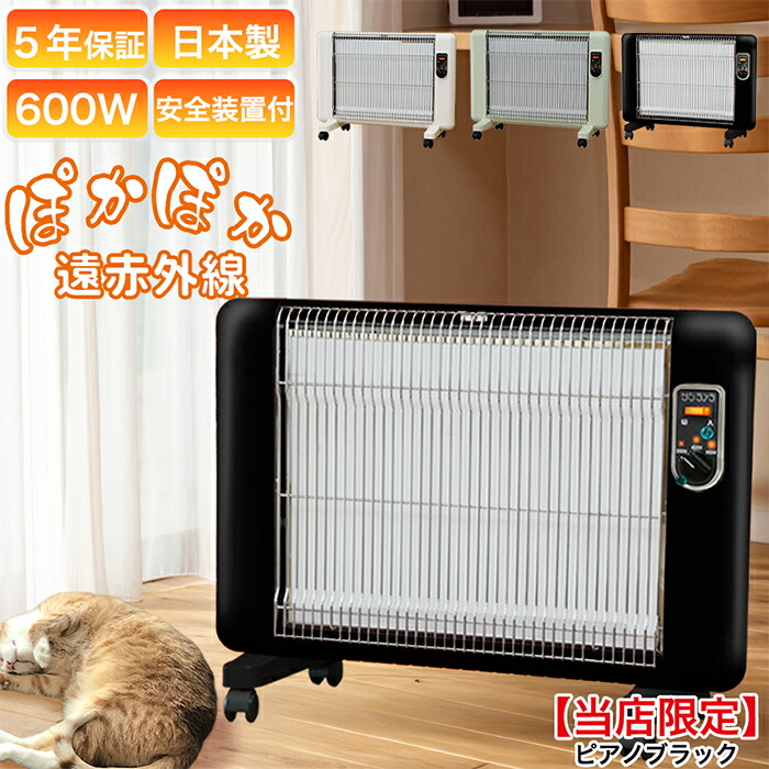 楽天市場】サンラメラ 600の通販