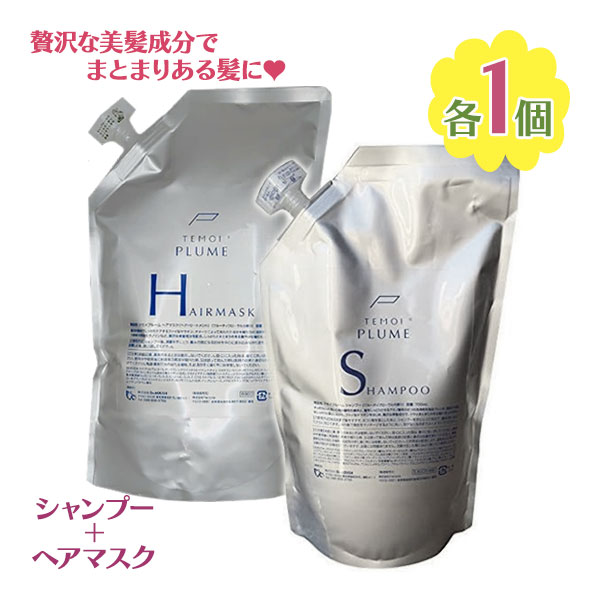 楽天市場】テモイ プルーム シャンプー 700mlの通販