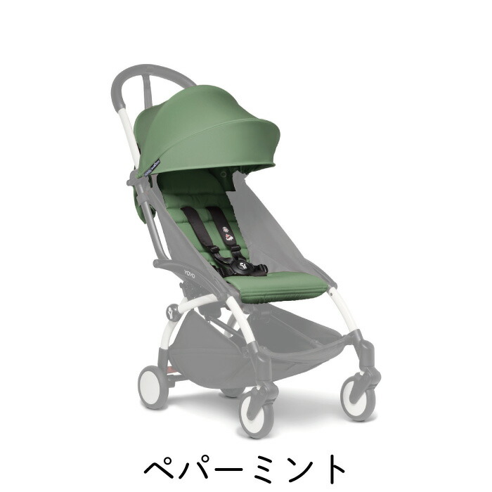 楽天市場】【6+専用 カラーパック】ベビーゼン ヨーヨー BABY ZEN YOYO