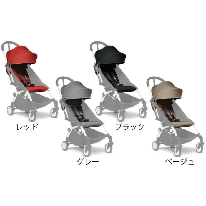 楽天市場】【6+専用 カラーパック】ベビーゼン ヨーヨー BABY ZEN YOYO