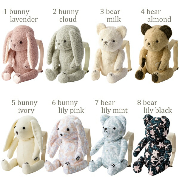 楽天市場】SuperSale【ポイント5倍】マールマール ぬいぐるみ リュック