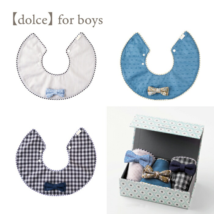 楽天市場】SuperSale【ポイント3倍】【SS P2倍】 【 3枚セット】マール