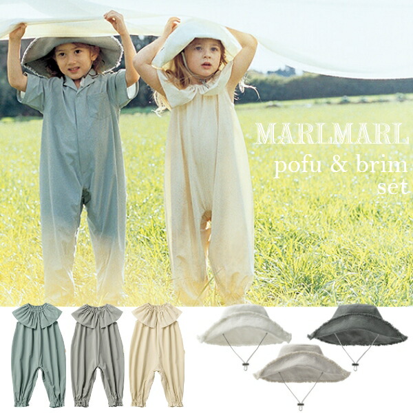 楽天市場】SuperSale【ポイント5倍】マールマール 外遊びセット