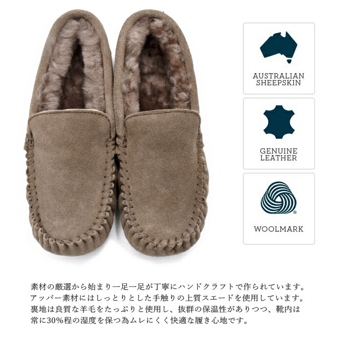 楽天市場】【10%OFF】EMU Australia エミュ エミュー モカシン Cairns