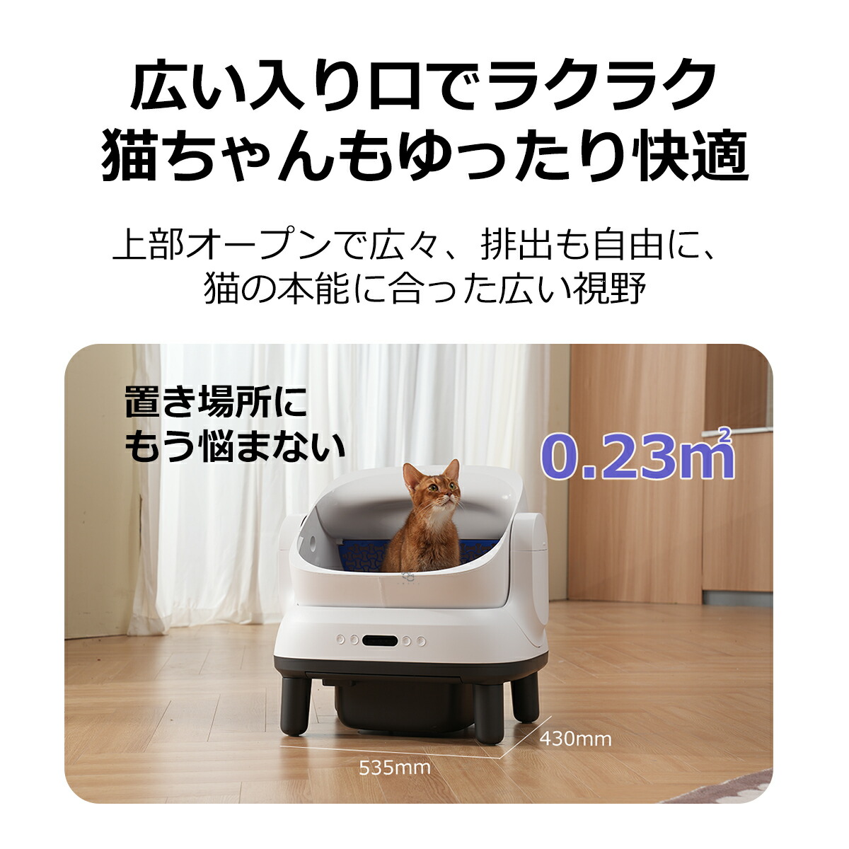 楽天市場】自動猫トイレ PETKIT PURA MAX2 スマホ操作 多頭飼い対応 消