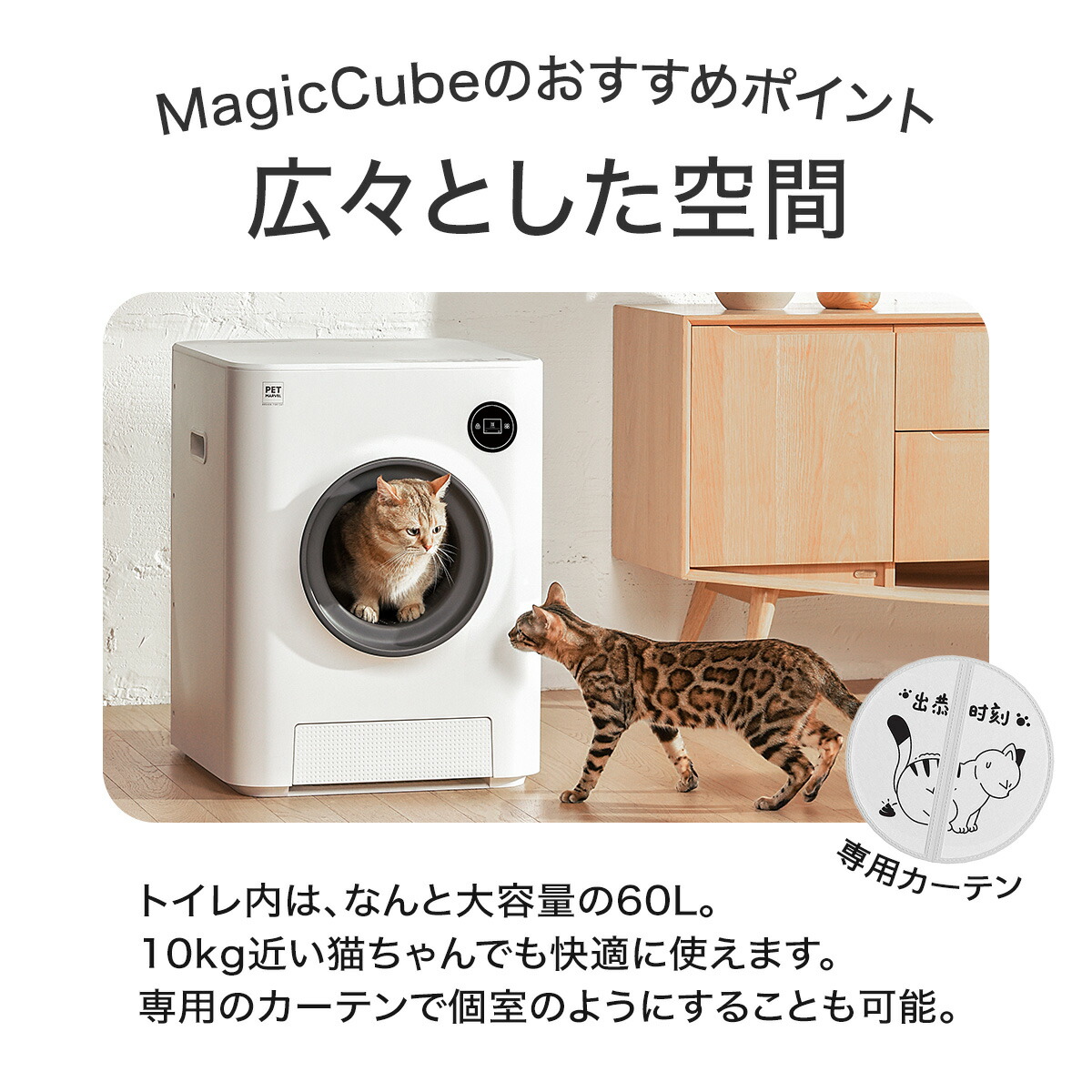 楽天市場】PET MARVEL 自動トイレ 自動猫トイレ Magic Cube 猫トイレ