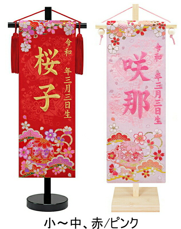 楽天市場】鯉のぼり 千寿 庭園ガーデンセット 3m 7点 徳永こいのぼり