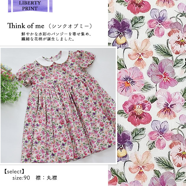 楽天市場】リバティプリント パフスリーブワンピース 選べる柄 半袖