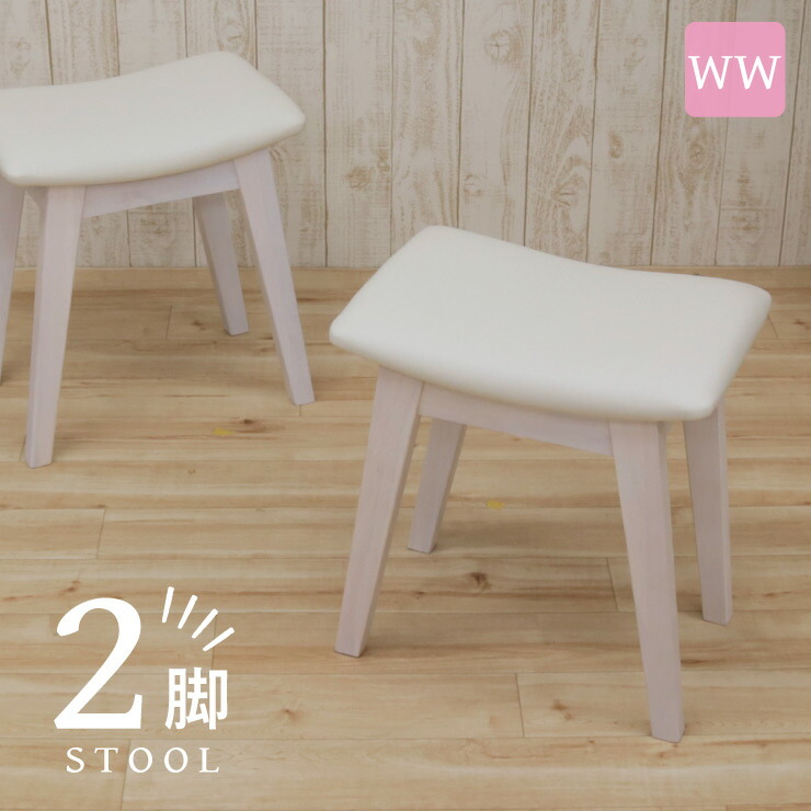 CondeHouse TOMTE スツールチェア ホワイト CondeHouse :家具 - ArchiExpo